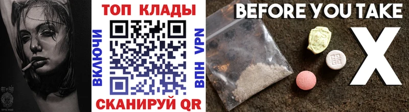 Купить наркоту Азов БУТИРАТ  МАРИХУАНА  Мефедрон  ГАШ 