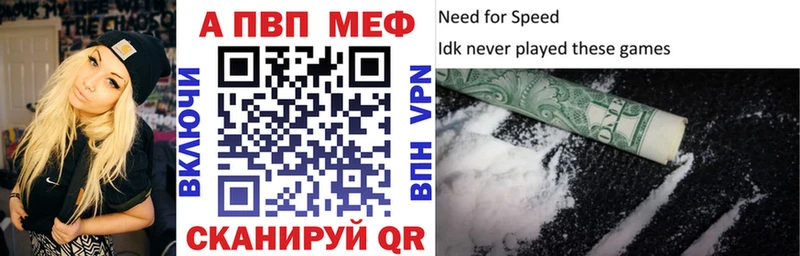 A-PVP Соль Азов