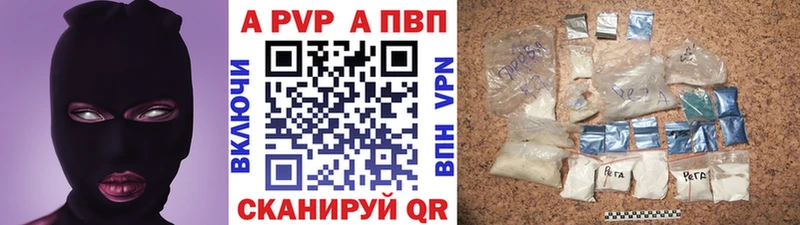 Alfa_PVP СК  Азов 