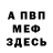 Амфетамин 98% Kibert