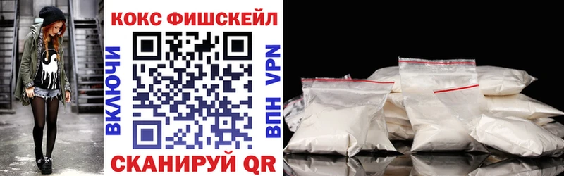 COCAIN VHQ  Азов 