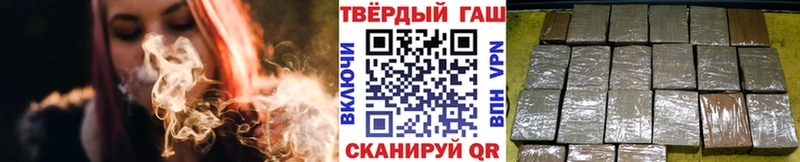 shop Telegram  продажа наркотиков  Азов  ГАШ гарик 