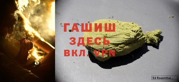 кокаин перу Арсеньев