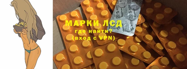 кокаин перу Арсеньев