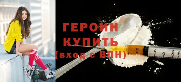 кокаин перу Арсеньев