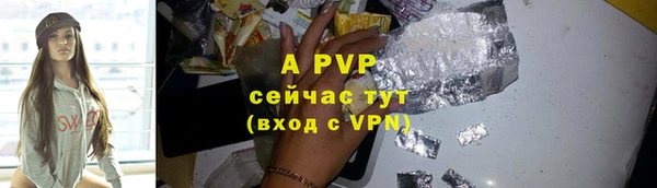 метамфетамин Надым