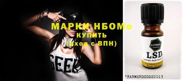 кокаин перу Арсеньев