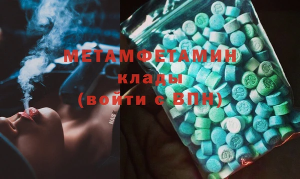 гашик Аркадак