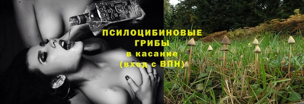кокаин перу Арсеньев