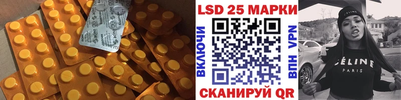 Лсд 25 экстази ecstasy  Азов 
