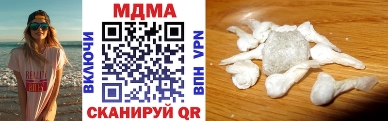 МДМА молли  купить   Азов 