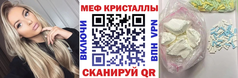 дарк нет наркотические препараты  Азов  МЕФ VHQ  наркота 