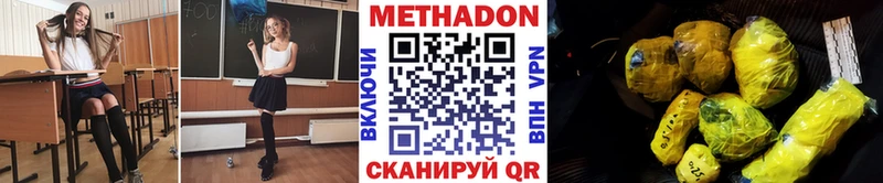 blacksprut сайт  Азов  Метадон кристалл  где найти  