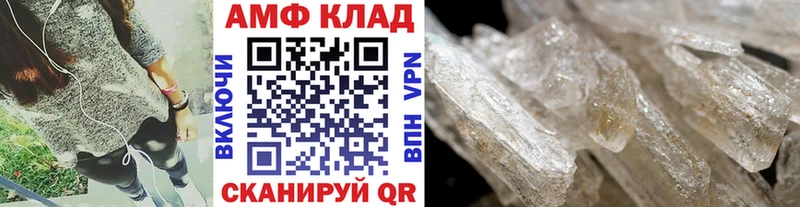 Первитин витя  Азов 