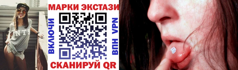 kraken ТОР  Азов  Марки NBOMe 1,5мг 
