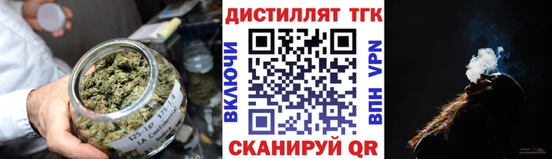 блэк спрут ссылка  Азов  ТГК вейп с тгк  где купить наркотик 